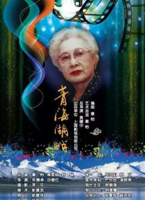 日本一区二区三区四区高清视频